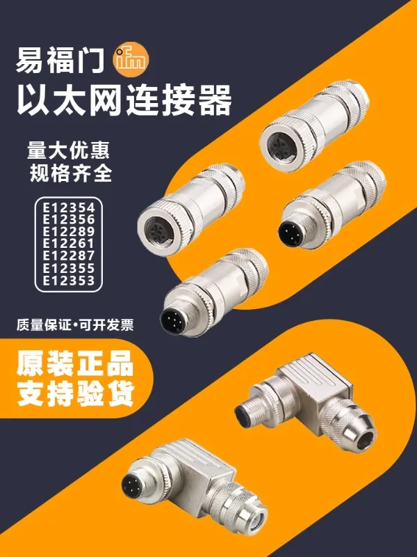 EVC810 EVC811 EVC812 13 E12289 EVF565l разъем может быть проводной