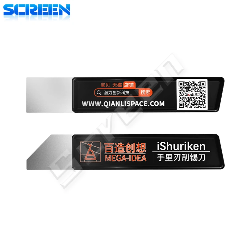 Ультратонкая Оловянная Лопаточка Qianli Mega-Idea iShuriken BGA Скребок Износостойкий Набор