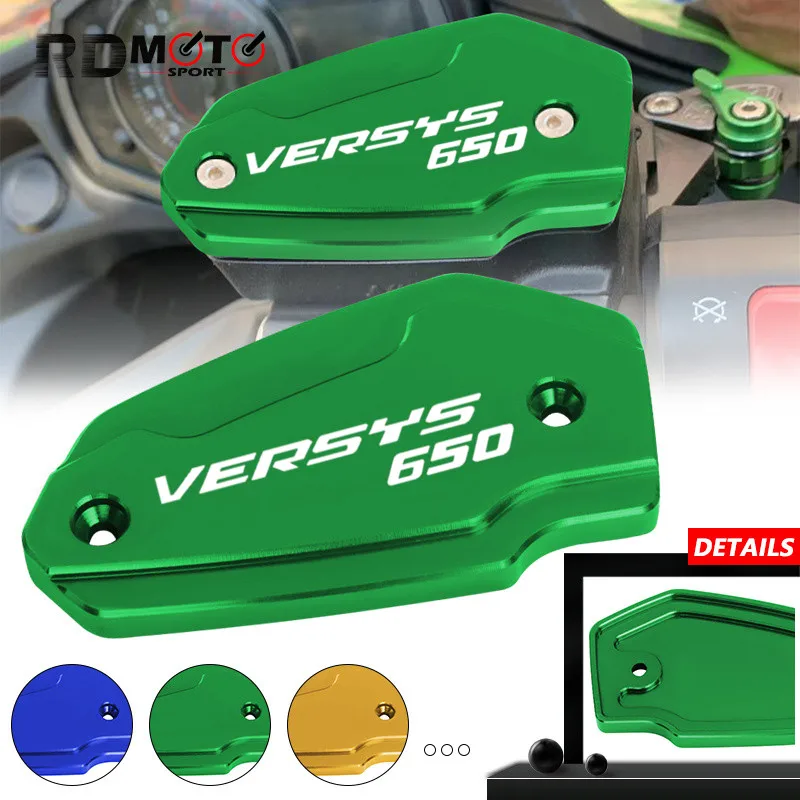 

versys650 Front Brake Clutch Cylinder Fluid Reservoir Cover For KAWASAKI VERSYS 650 2007-2021 2022 2023 Motorcycle Accessories
