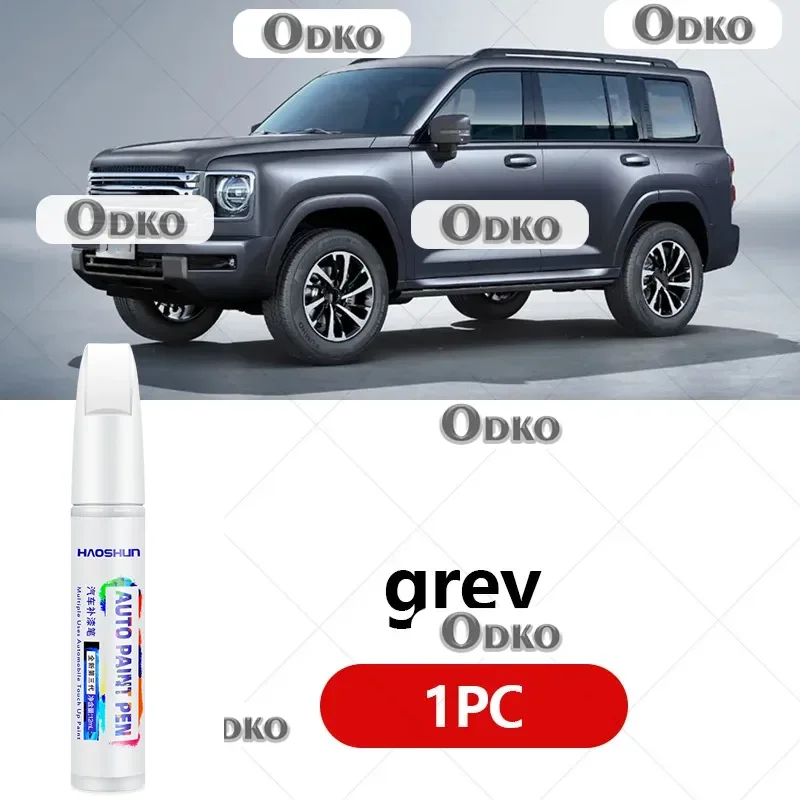 

Ручка для ремонта краски, средство для удаления царапин, автоаксессуары «сделай сам», черный, белый, зеленый, серый для GWM Haval H9 2014-2025 B590