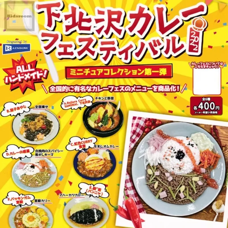 

Original Kawaii Gashapon Figure Anime Figurine Cute Simulation Miniature Fast Food Gourmet Fast Food Capsule Toys Gift