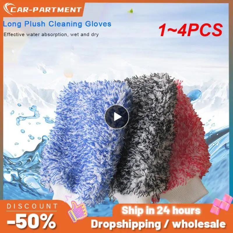 

1-4 шт., мягкие абсорбирующие перчатки из микрофибры