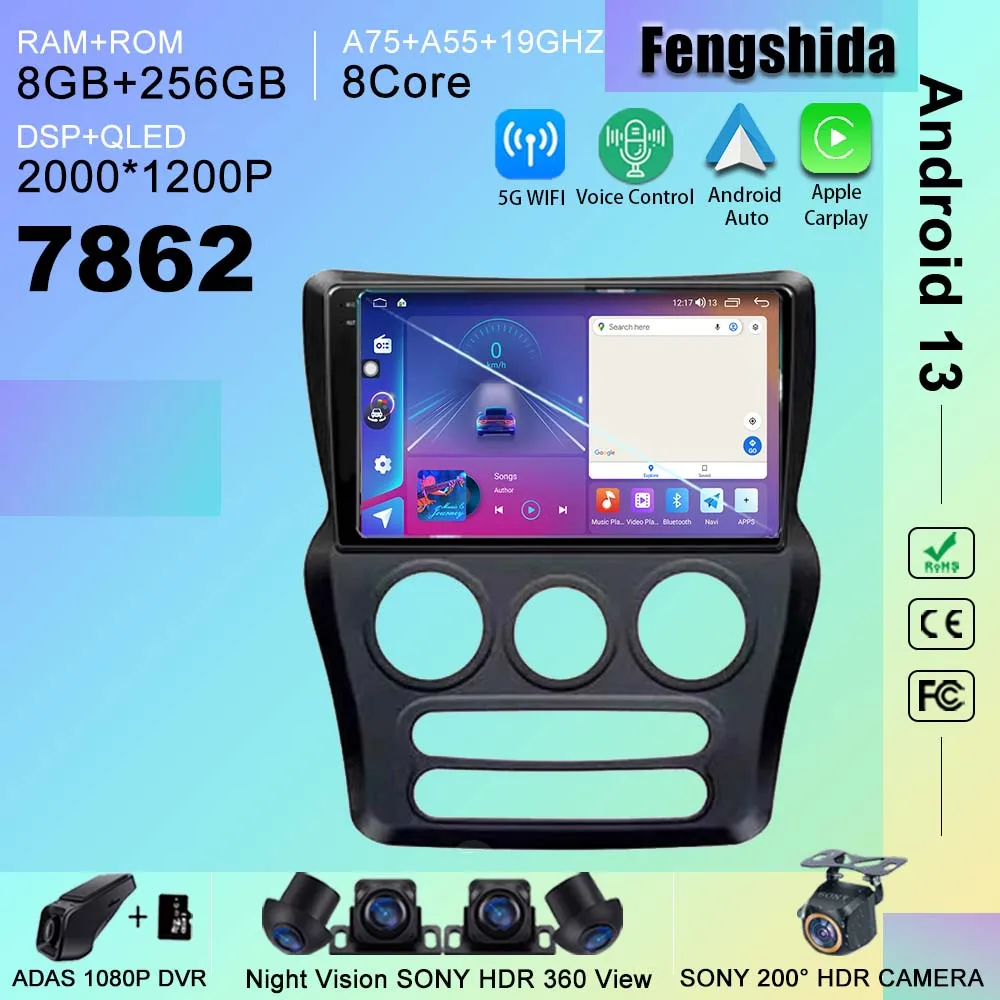 7862 ЦП Android 13 Автомобильный радиоприемник DVD для Chery QQ EQ 2013 2014 2015-2017 Стерео головное