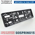 DF12 ДОКТОР ПРОПИСАЛ СПОРТ-РЕЖИМ Для номера авто под номерной знак. Держатель номера. Табличка Тюнинг. Авторамка. A.ST.SILKPRINT