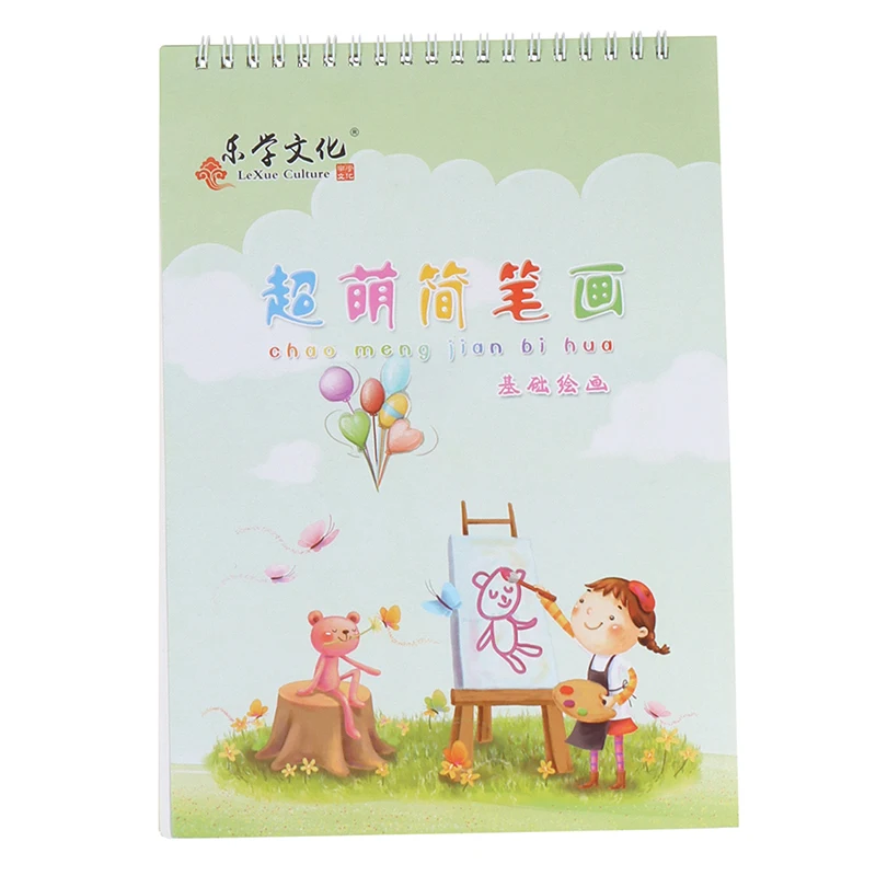 

Animal / vegetable / plant Cartoon Baby Drawing Book Coloring Books for Kids