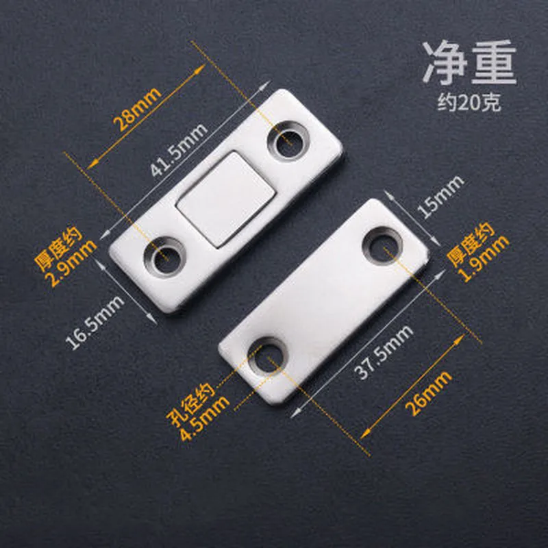 1PCS Magnetic Cabinet Catches Magnet Door Stops Hidden Closer with Screw for Closet Cupboard Furniture Hardware | Обустройство дома