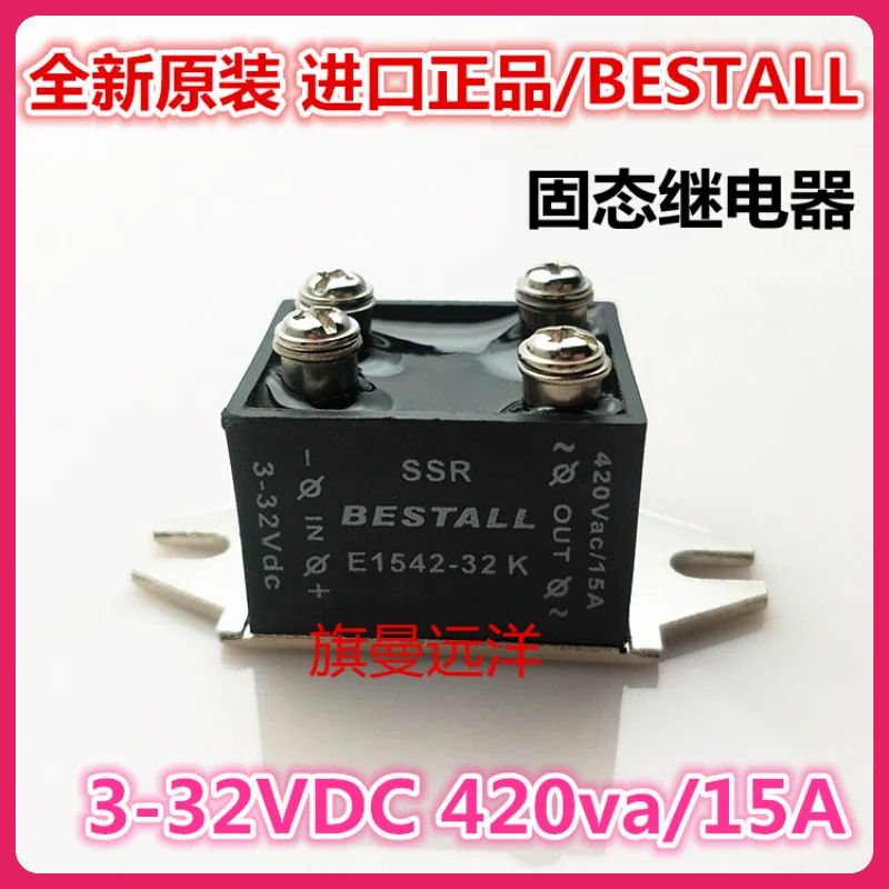 E1542-32K SSR BESTALL 3-32VDC 15A