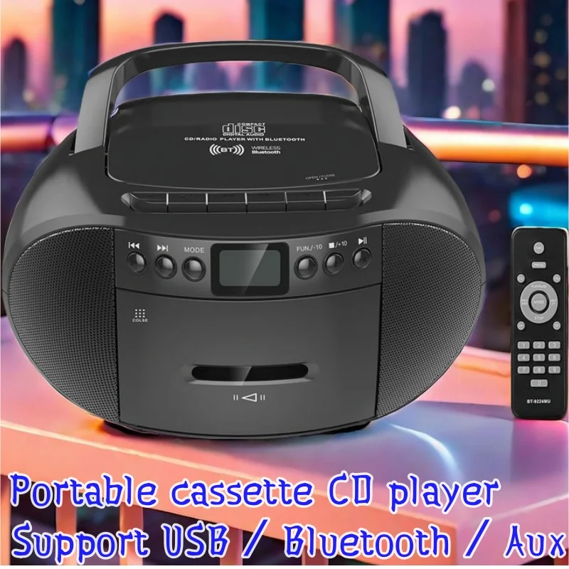 CD и кассетный плеер ComboX, CD плеер блютус бумбокс, AM/FM радио ...