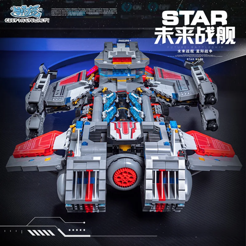 Конструктор корабль GUCAA 2262 деталей