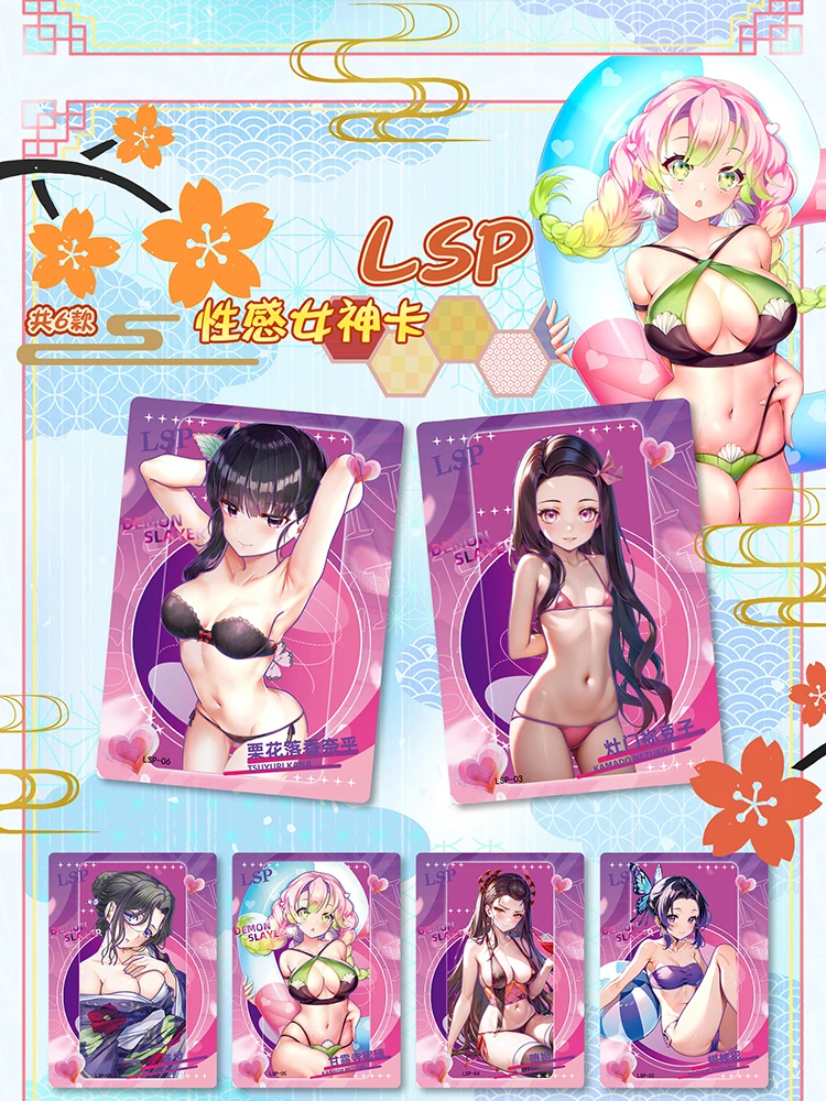 Маленькие речные креветки рассекающие демонов коллекционные карты японское