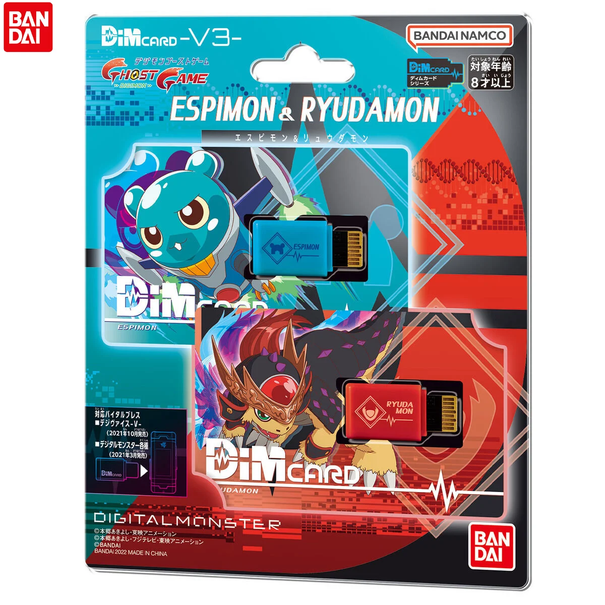 

Pre Sale New Bandai Digimon Legend Arms Vital Bracelet Dim Card V3 Espimon Ryudamon DigiVice V Dim Card Set Digital Monster Toys