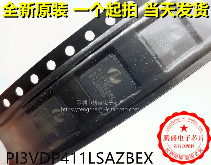 

PI3VDP411LSAZBE PI3VDP 411LSAZBE QFN