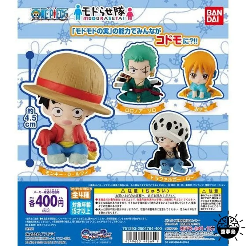

One Piece Anime Figurine Q Version Capsule Toys Sitting Luffy Nami Sanji Chopper Zoro Action Figure Doll for Girls Boys Gift