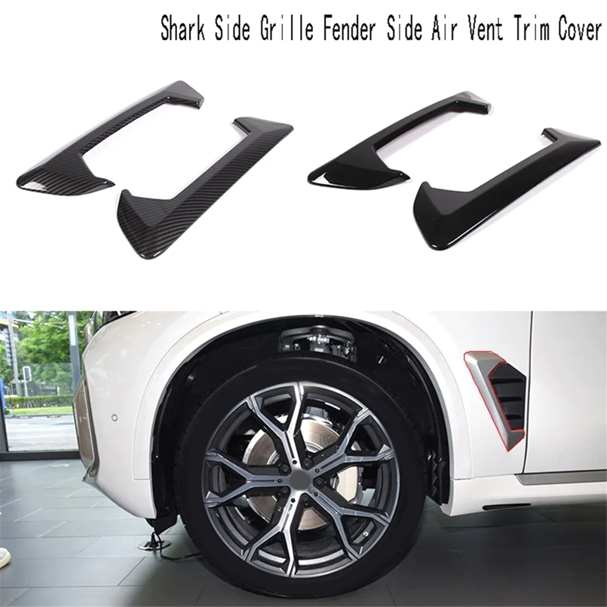 Боковое крыло из углеродного волокна для BMW X5 2023 + боковая решетка акулы боковое