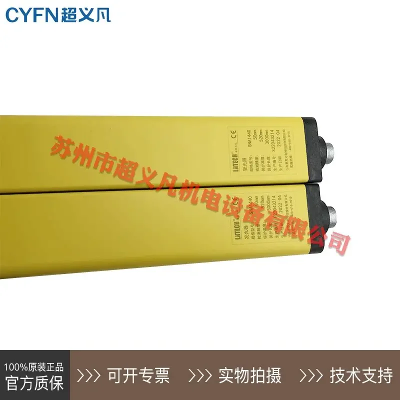 Фото LNTECH Ryan Grating SNA1820-SNA2620-SNA2640-SNA1440-NPN-PNP-W-Y №2