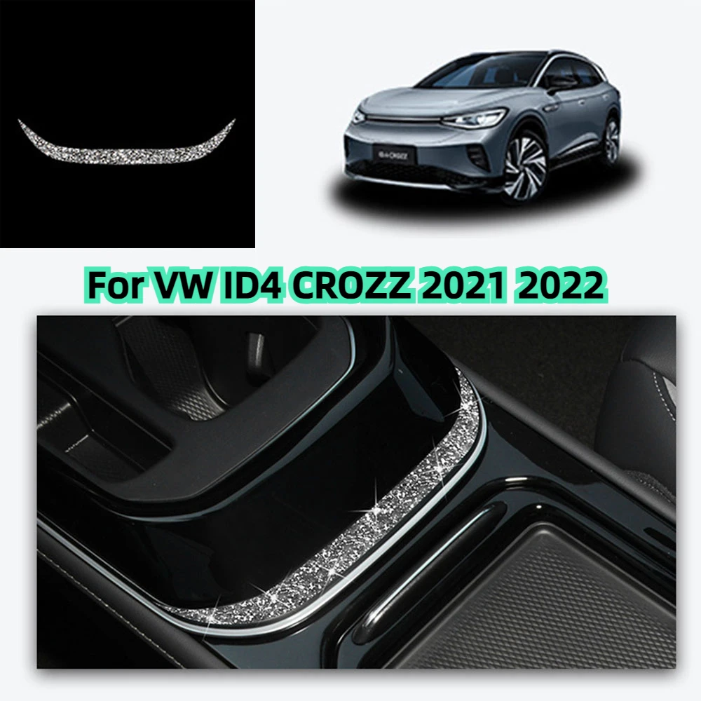 Для Volkswagen VW ID4 CROZZ 2021 2022 боковая накладка на центральную консоль блестящая