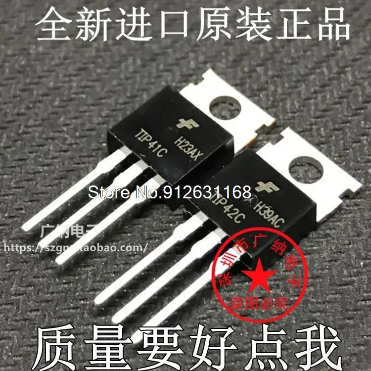 

20PCS/LOT TlP41C T1P42CTIP41C TIP42C