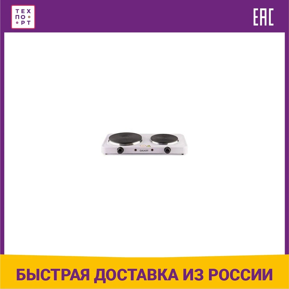 Настольная плита GALAXY GL3002 | Бытовая техника