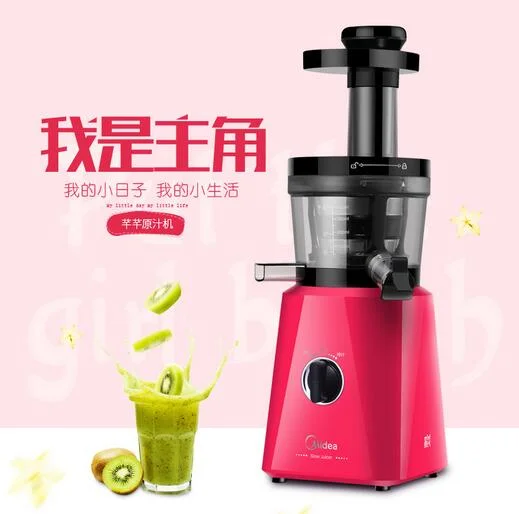 

china Midea multifunctional juice machine juice maker slow Juicer WJS20H31XL-R low speed MINI juice machine 220v