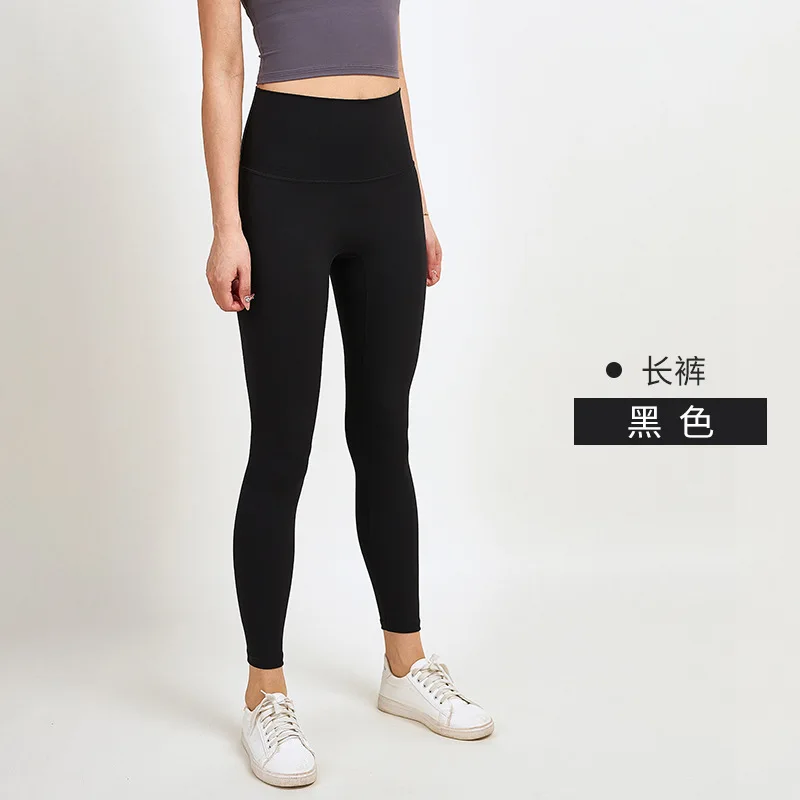 

Women Lifting Belly Hip High Running Tightening Hips Fitness Waist Pants Tights Pants Outdoor Pilates Yoga Peach