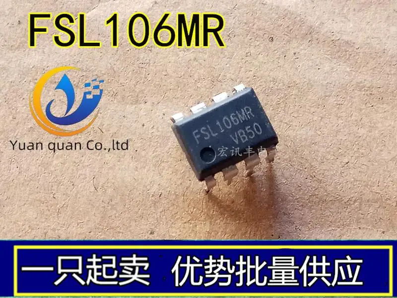

30pcs original new FSL106MR FSL106HR DIP-8 LCD power management