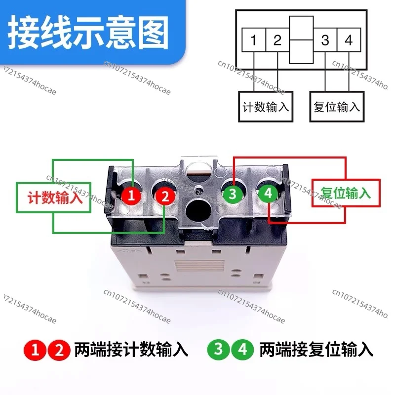 H7EC-NV H7EC-NVF H7EC-N ЖК-дисплей электронный цифровой дисплей таймер подсчета