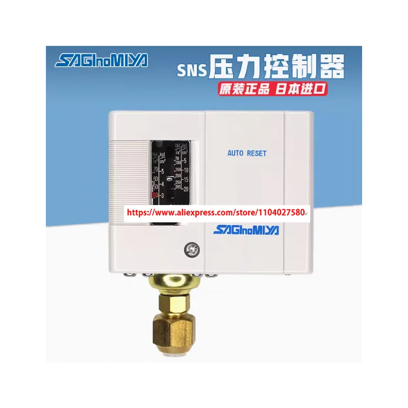Оригинальное японское реле автоматического регулятора давления saginomiya