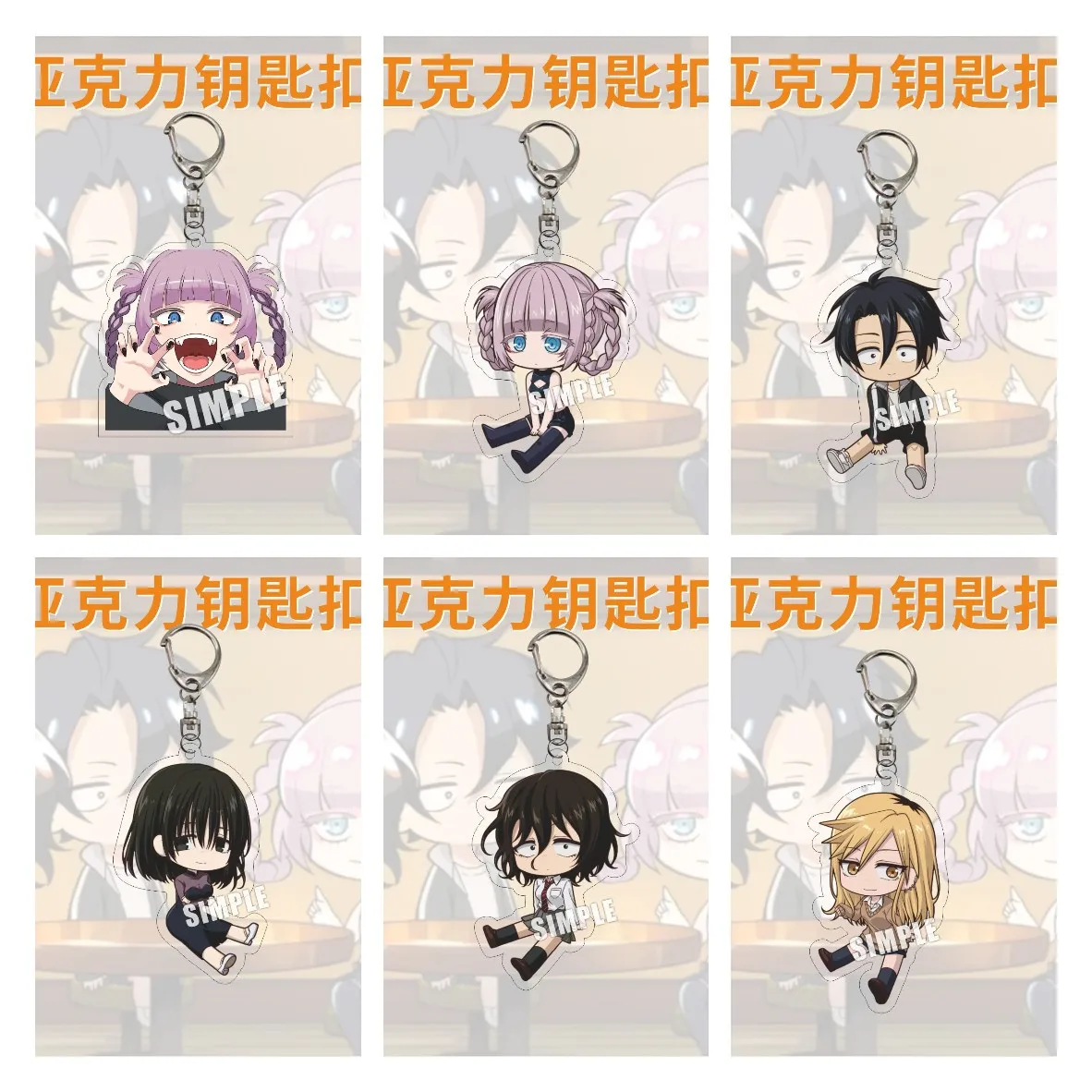 Японские Аниме-брелки с надписью CALL OF THE NIGHT