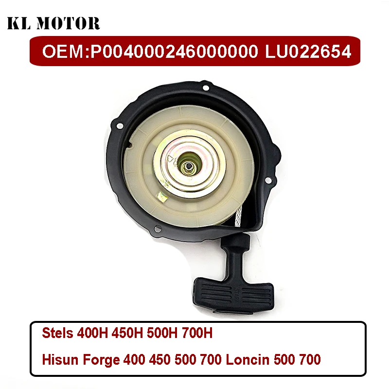 Стартер с возвратной пружиной для Hisun HS 500 700 ATV UTV, ручной стартер QUAD GO KART 24400-F12-0000 24400-003-0000 LU022654