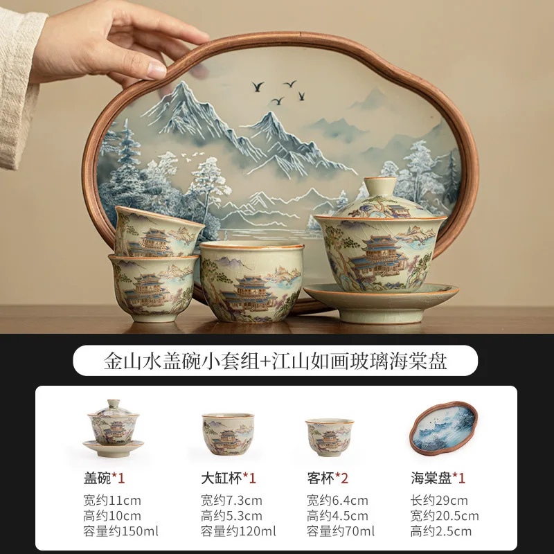 

Керамический чайный набор Sancai