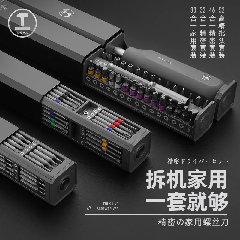 

Precision Screwdriver Kit Magnetic Driver Electronics Repair Tools Set for Mobile Phone Smartphone Game Console PC Precision Sc