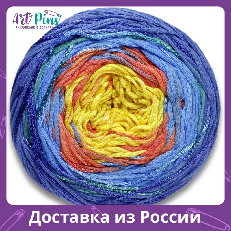 Пряжа Bloom 70% хлопок 18% вискоза 12% лен 150 г 450 м Lang yarns 1010.0052 Рукоделие шитье на.
