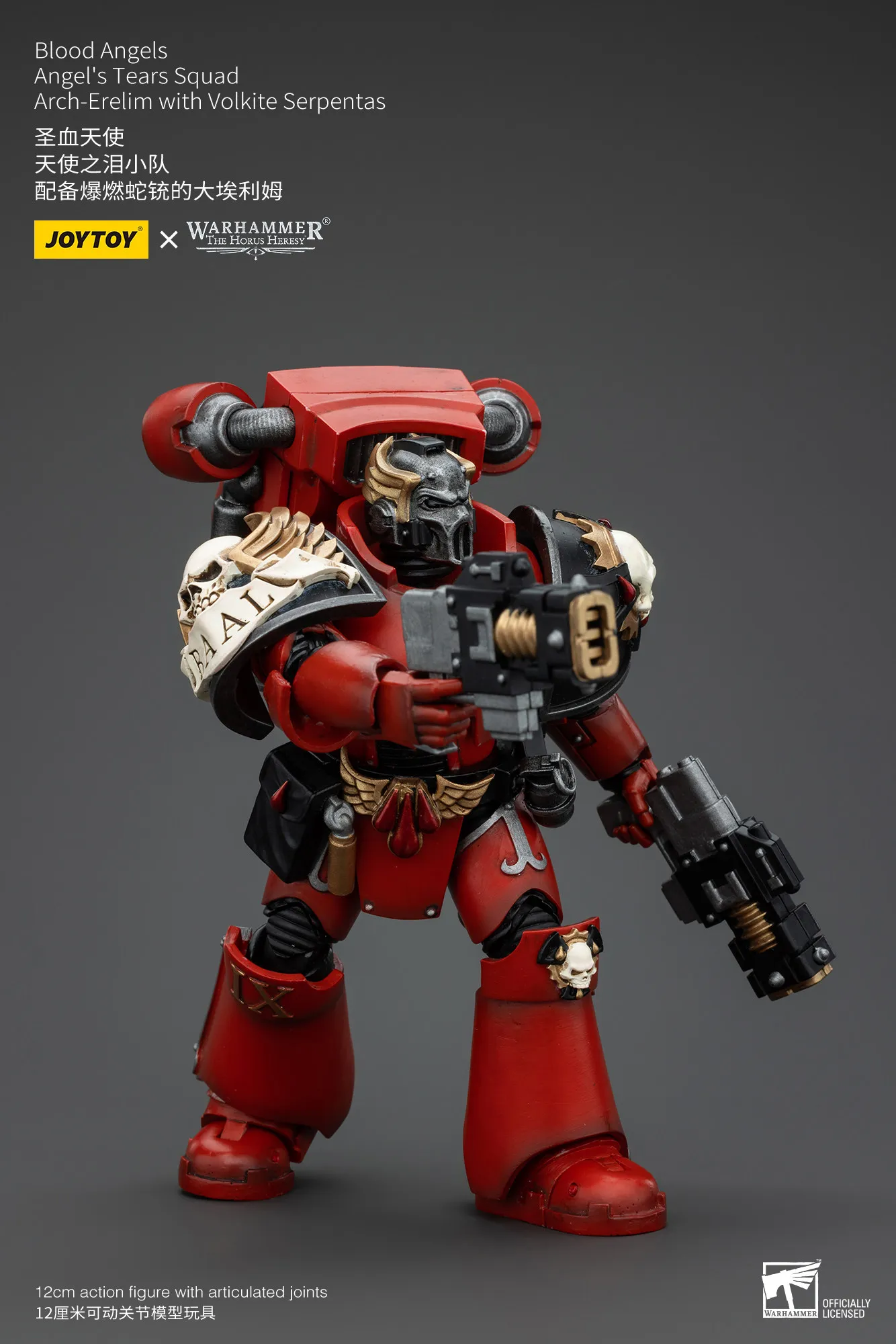 Фигурка JOYTOY Warhammer 4000040k The Horus Heresy Blood Angels Angel's Tears Squad Arch-Erelim с Volkite Serpentas (art.: 3920d8b188b60) - 3920d8b188b60