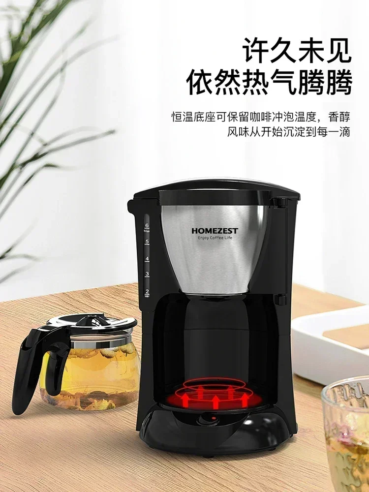 Кофемашина HOMEZEST бытовая маленькая полностью автоматическая кофейная кастрюля