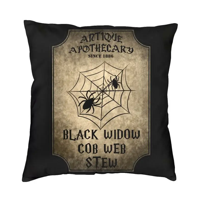 

Наволочки в виде паутины на Хэллоуин, украшение для спальни, Готическая ведьма, оккультистическая наволочка для диванной подушки, квадратн...