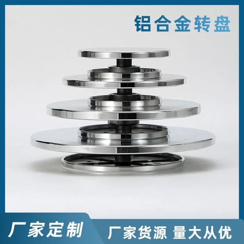 15-30 см двойной алюминиевый проигрыватель для керамической глины скульптуры