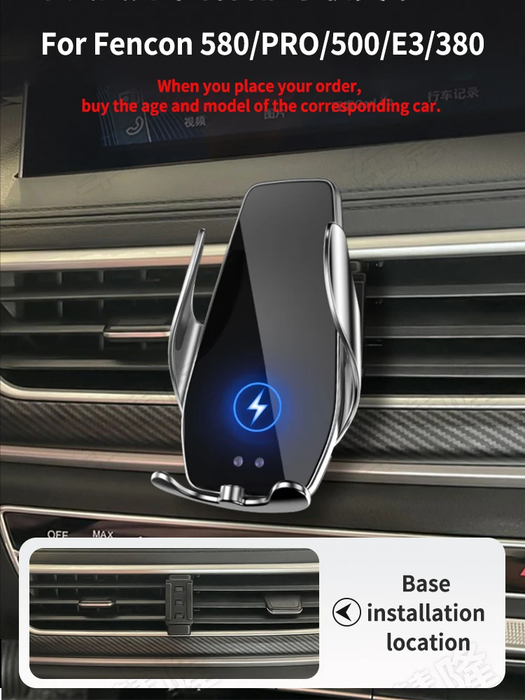 

Car Phone Holder For Fencon Full line 580 PRO 500 E3/380 Block -type base rack accessories