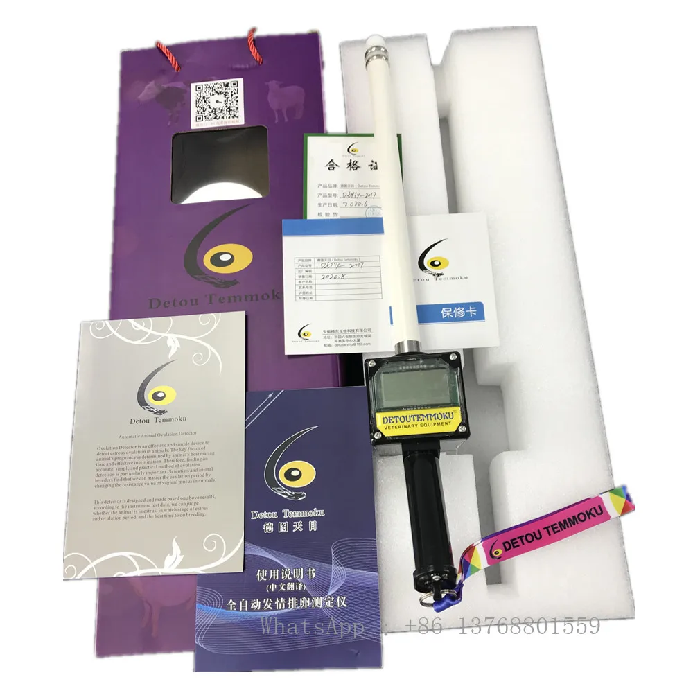 Водонепроницаемый детектор овуляции для собак свиней коровы ветеринарный