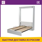 Шкаф-кровать Элимет Studio белый 140x200  160x200