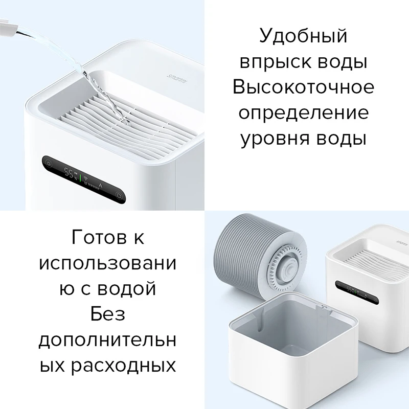 Smartmi Увлажнитель воздуха 2 EU Версия Evaporative Humidifier CJXJSQ04ZM 12 месяцев гарантии