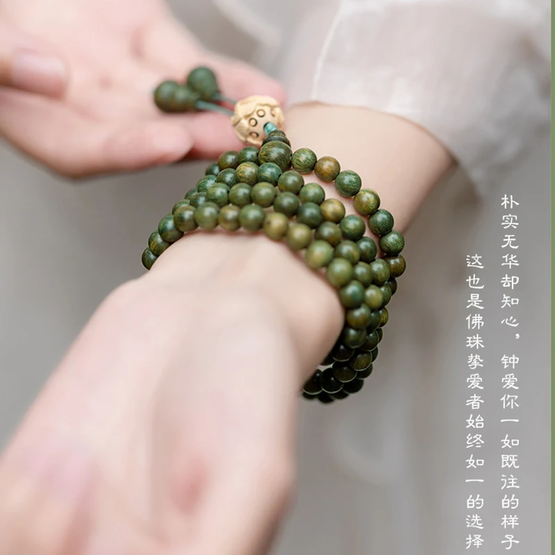 Натуральное сандаловое дерево Искусственный Зеленый Лотос 108 ожерелье 8 мм