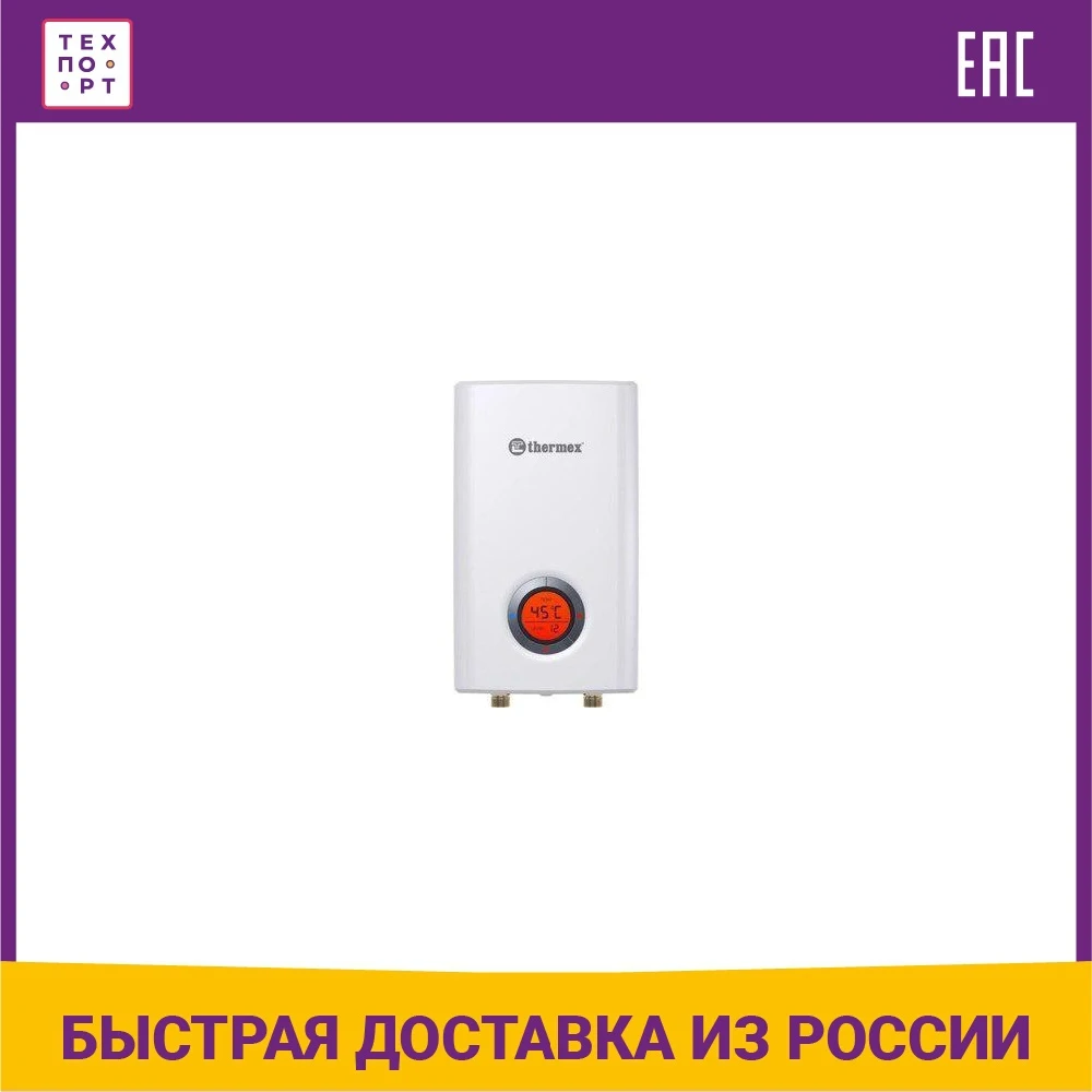 Проточный водонагреватель Thermex Topflow 10000 | Бытовая техника
