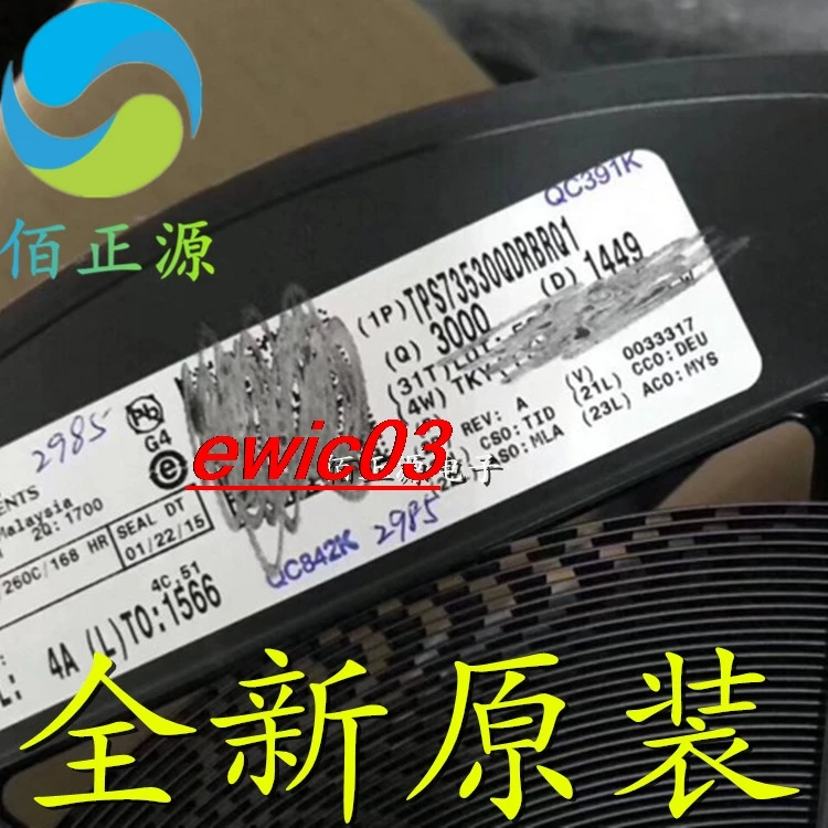 Оригинальный запас TPS73530QDRBRQ1 530DRB VSON-8