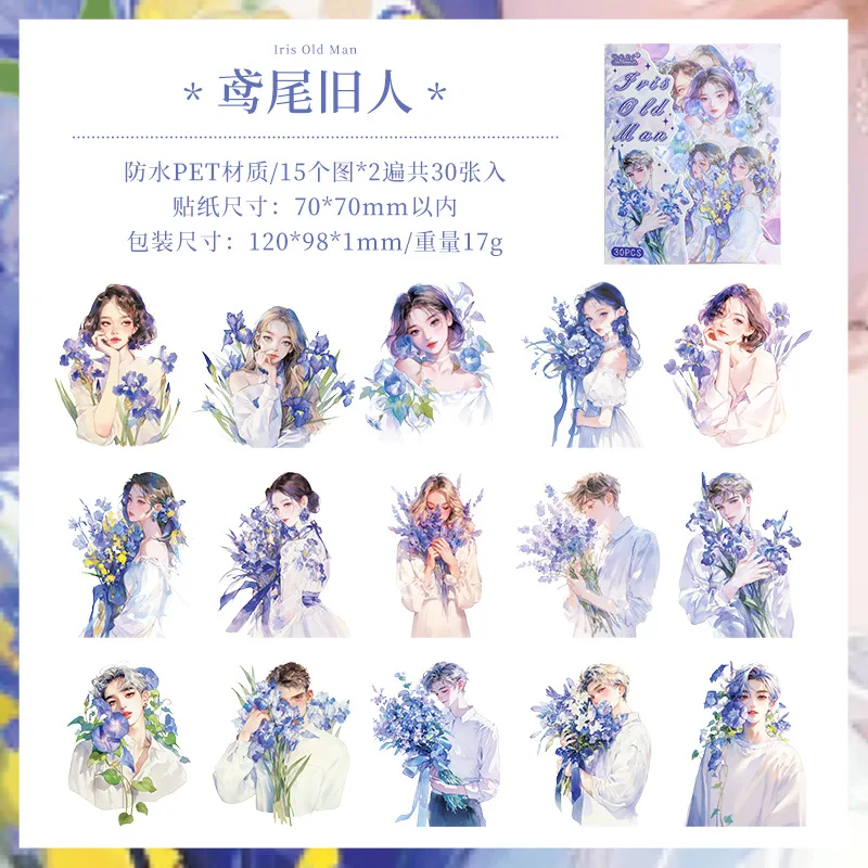 

Канцелярские наклейки Amengguo