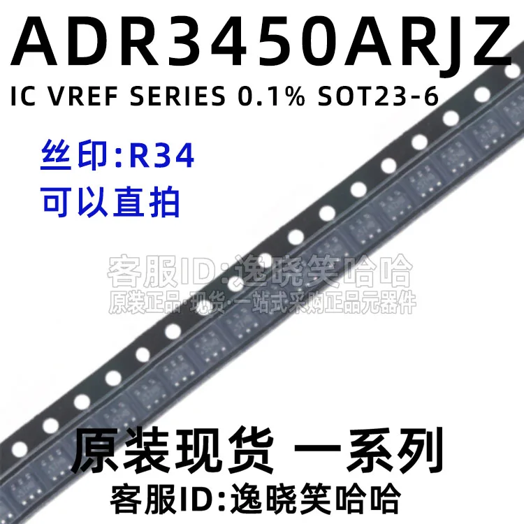 

Бесплатная доставка R34 AD ADR3450ARJZ ADR3450ARJZ-R2 ADR3450 IC 10 шт.