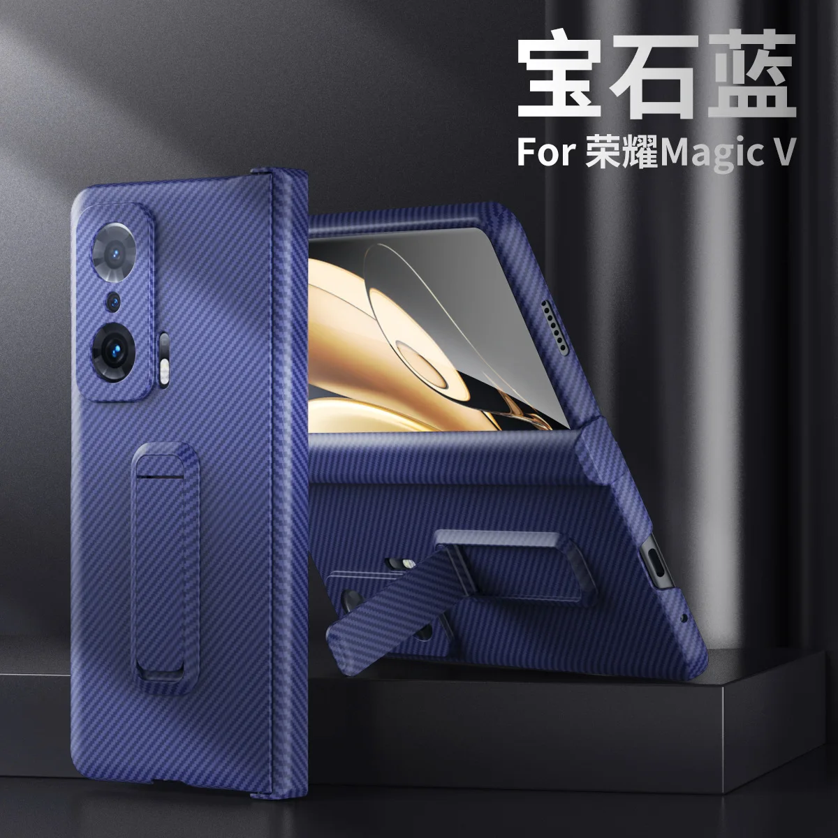 

With Bracket Kickstand Case For Huawei Honor Magic V Fold Case Shell Membrane Integrated Protective PC Hard Material