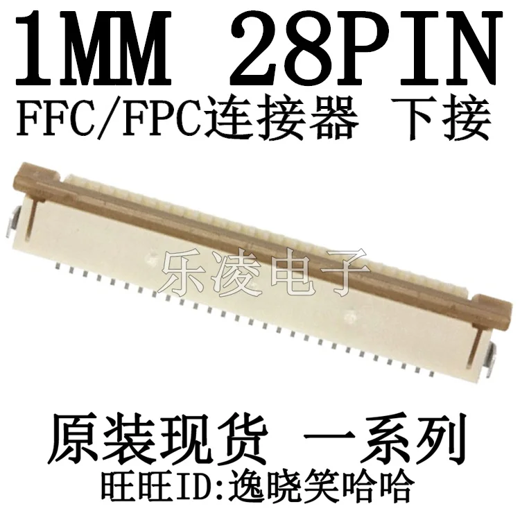 

Free shipping 0522712879 52271-2879 FFC/FPC 1.0MM 28P 10PCS