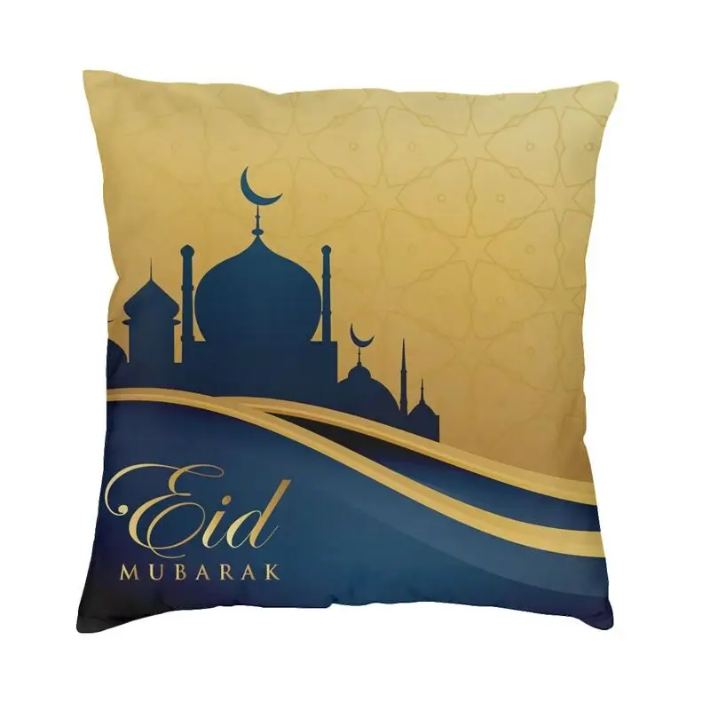 

Eid Mubarak наволочки Рамадан кареем мусульманские мягкие современные подушки украшение для гостиной