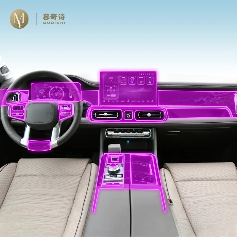 Для BAIC Motor BJ60 2022-2023 салон автомобиля центральная консоль прозрачная защитная