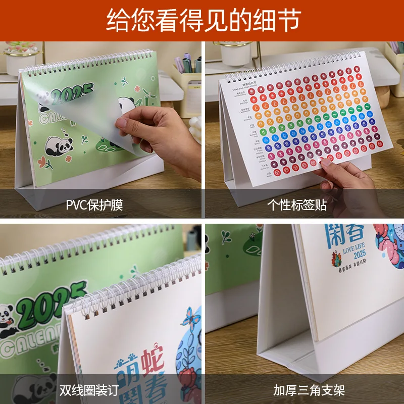 Настольный календарь на 2025 год змеи настольные календари ежемесячный